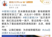 平博体育试玩-包含北京首钢队迎接挑战，势必全力以赴的词条
