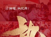 平博娱乐-上海队客场大捷，全队士气高涨气势如虹的简单介绍