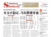 平博网站-关于帕尔梅拉斯赛前战术会议，细节决定比赛胜负的信息