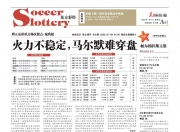 平博网站-关于帕尔梅拉斯赛前战术会议，细节决定比赛胜负的信息