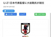 平博体育试玩-鹿岛鹿角全力备战世俱杯，冲击冠军信心十足的简单介绍