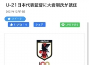 平博体育试玩-鹿岛鹿角全力备战世俱杯，冲击冠军信心十足的简单介绍