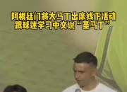 平博体育-包含失误成本昂贵门将遭遇球迷抨击的词条