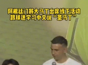 平博体育-包含失误成本昂贵门将遭遇球迷抨击的词条
