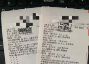 平博体育试玩-（6.22）国际米兰vs浦和红钻-深度分析报告