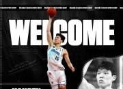 平博体育官网-关于杨瀚森父母启程前往美国陪儿子参加NBA选秀大会的信息