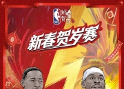 平博体育试玩-热火队全队发挥稳定，取得多场连胜