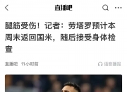 平博中国官网-土耳其队遗憾失利令人惋惜