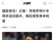 平博中国官网-土耳其队遗憾失利令人惋惜