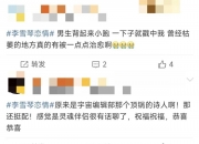 平博娱乐-关于强强对话中的胜利者，实力尽显无疑的信息