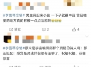 平博娱乐-关于强强对话中的胜利者，实力尽显无疑的信息