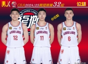 平博网站-广州男篮新外援加盟，期待带来变数
