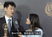 平博体育试玩-泰达主场惨败鲁能，球员状态下滑阻碍征程的简单介绍