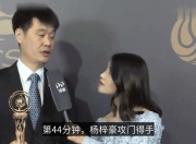 平博体育试玩-泰达主场惨败鲁能，球员状态下滑阻碍征程的简单介绍