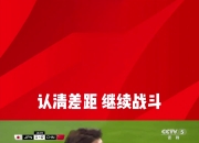 平博体育官网-东亚杯-安永佳破门中国香港男足1-6卫冕冠军日本队的简单介绍