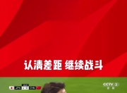 平博体育官网-东亚杯-安永佳破门中国香港男足1-6卫冕冠军日本队的简单介绍