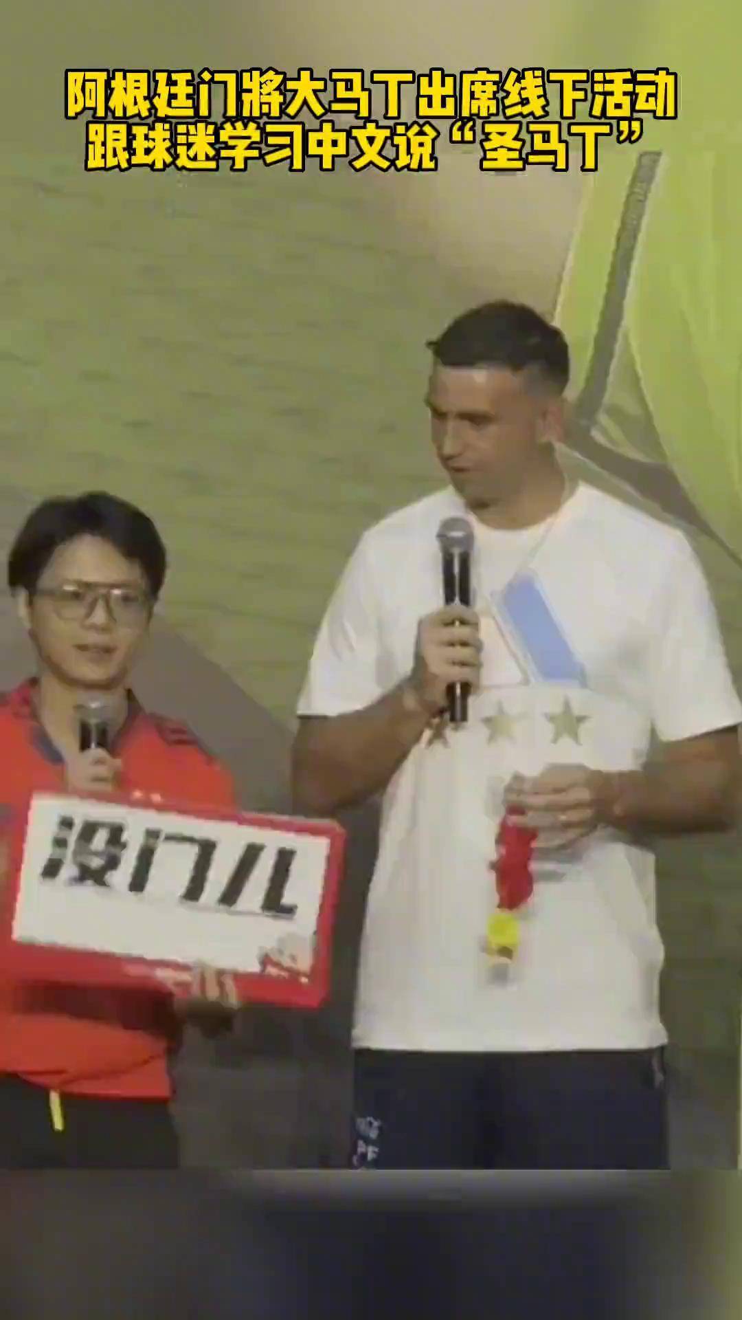 包含失误成本昂贵门将遭遇球迷抨击的词条