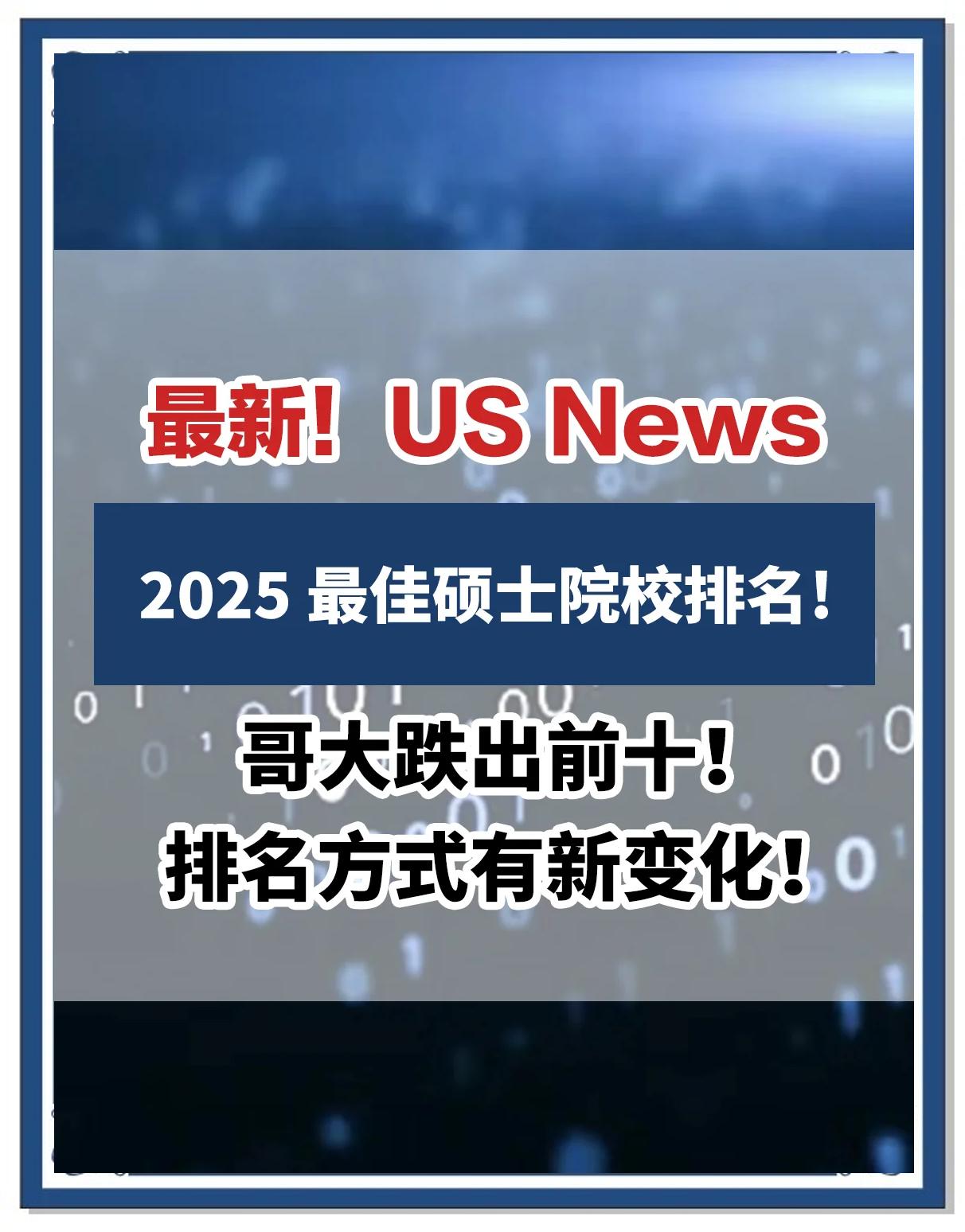 天津权健客场告捷，排名逐步上升的简单介绍