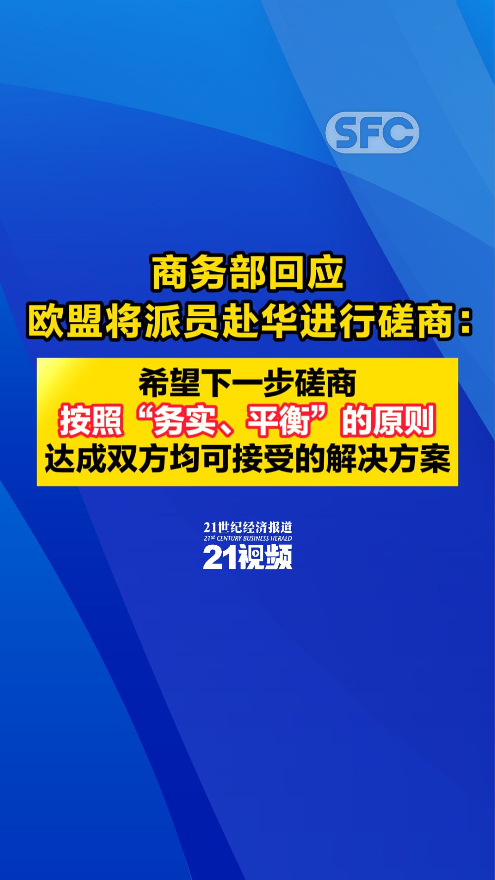意大利女足蓄势待发，期待下一步挑战的到来的简单介绍