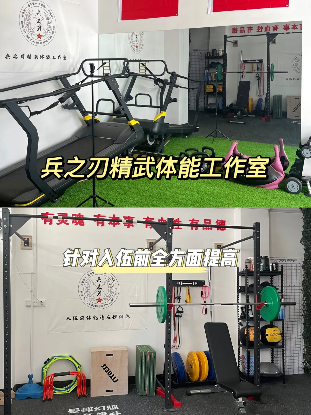 阿德莱德联队展开针对性训练