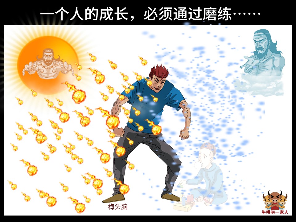 防守铁桶水晶宫取得胜利，展现团队智慧的简单介绍