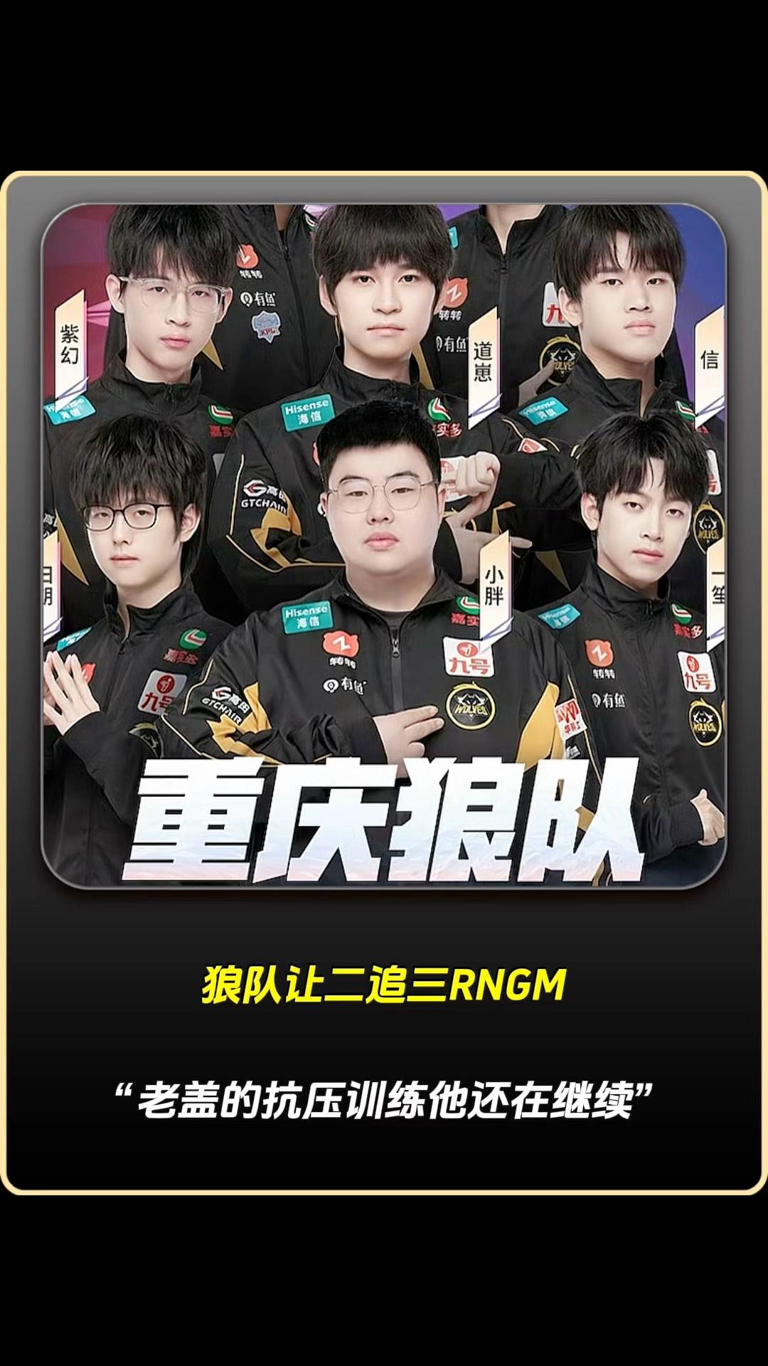 周比赛结束各队奖金情况：狼队登顶，JDG名列第二的简单介绍