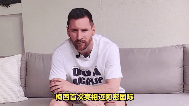关于精彩的菜鸡互啄！世俱杯揭幕战白卷收场，梅西险创奇迹憾失绝杀的信息