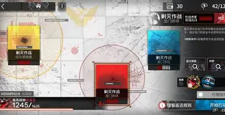 关于河床多线作战阵容调整，保证体能充沛的信息