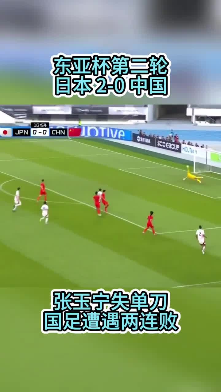 东亚杯-中国香港男足0-2韩国遭两连败末轮对阵国足的简单介绍