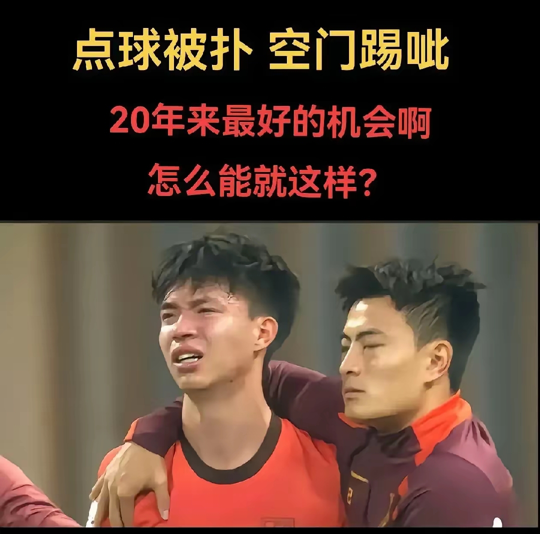 国足评分：张玉宁实力碾压黄政宇王钰栋获高分