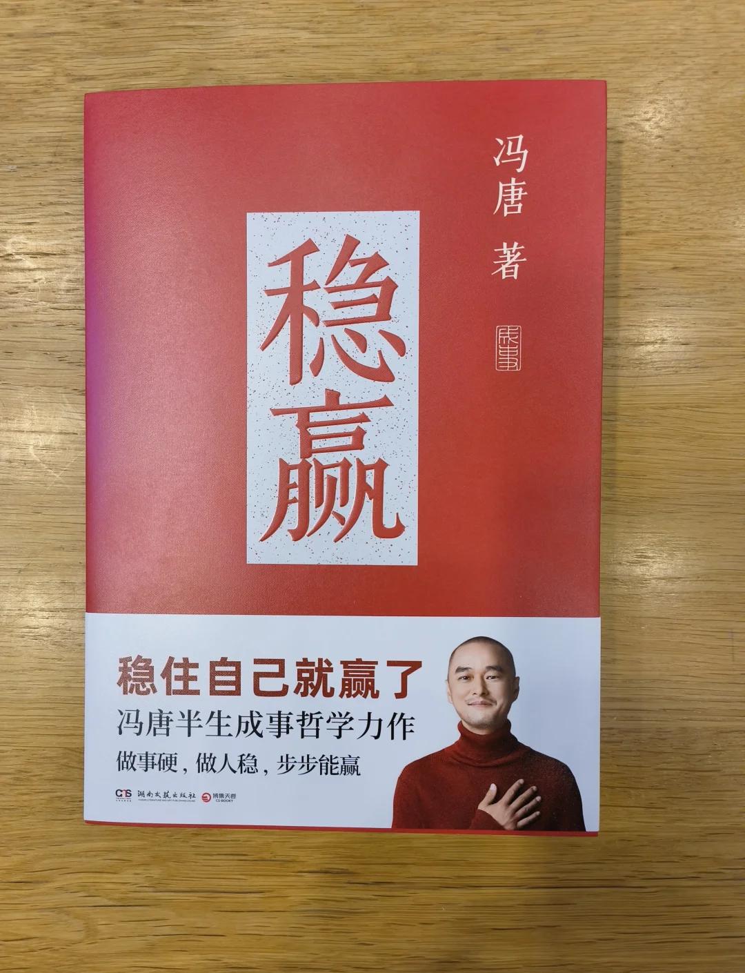 广积粮，终称王！蓝军再登世界之巅，三年磨砺终获硕果，财富的力量