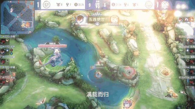 冰川之巅在今日王者荣耀国际版比赛中表现亮眼，完成三杀，全场高潮不断的简单介绍