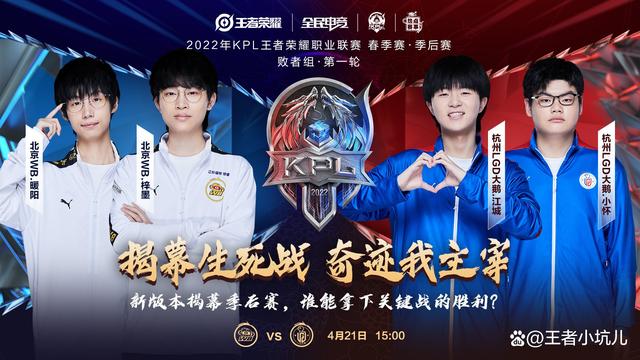 王者荣耀国际版焦点战：金鹰特攻对战暮色猎人，爆冷夺胜，赢得实至名归