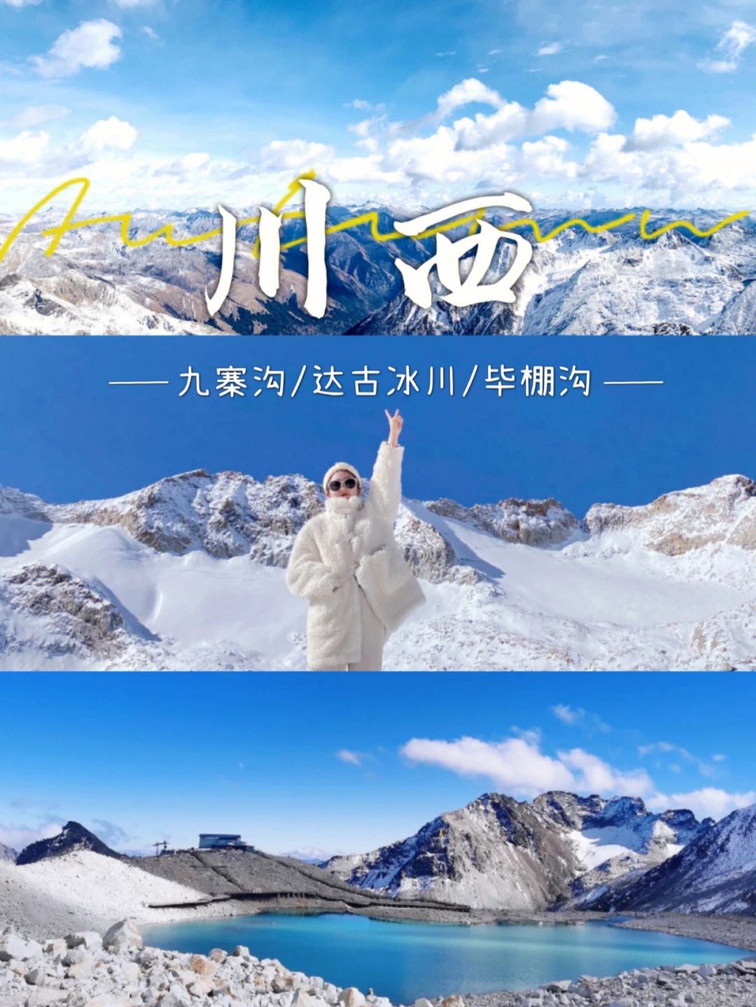 关于赤焰军团迎战冰川之巅，连下两城，逆风翻盘成经典的信息