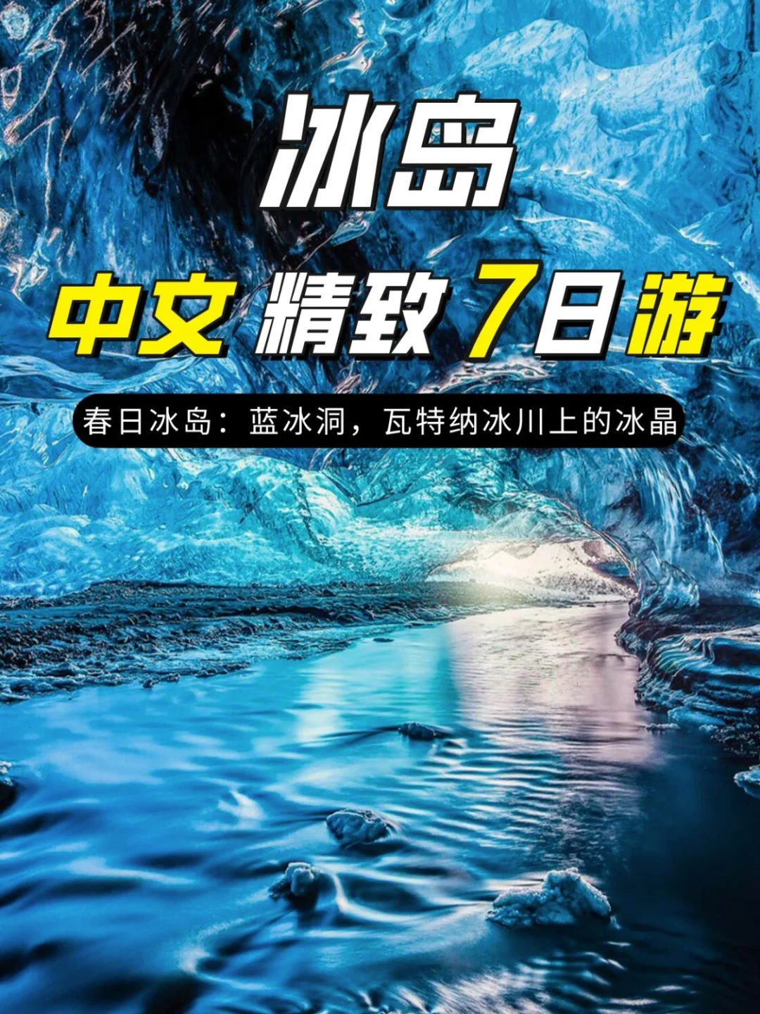 关于赤焰军团迎战冰川之巅，连下两城，逆风翻盘成经典的信息