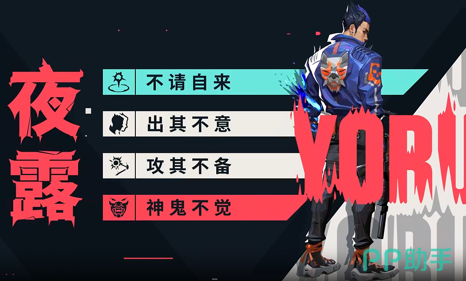 无畏契约现场爆点不断，夜刃联盟打出自信操作，赢得实至名归