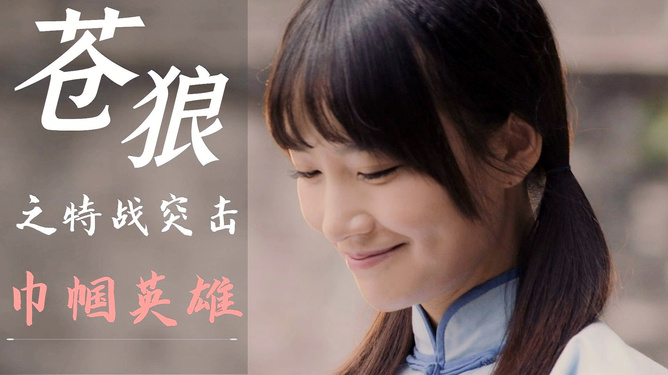 这场英雄联盟比赛中，苍狼突击与东风战神打出神仙对决，扳平比分，弹幕刷屏炸裂