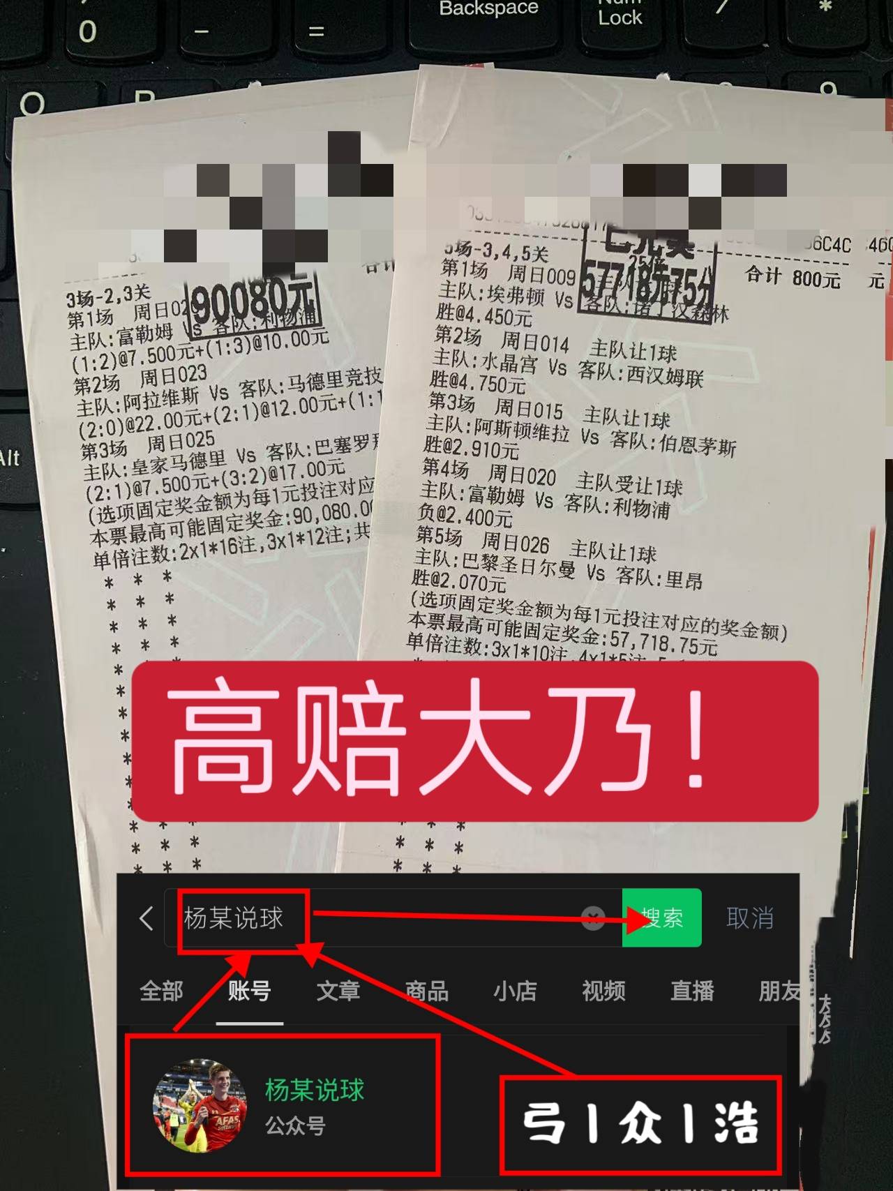 （6.22）国际米兰vs浦和红钻-深度分析报告