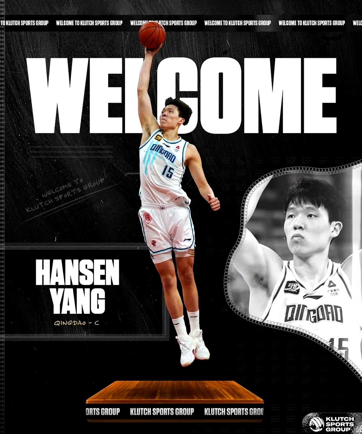 关于杨瀚森父母启程前往美国陪儿子参加NBA选秀大会的信息