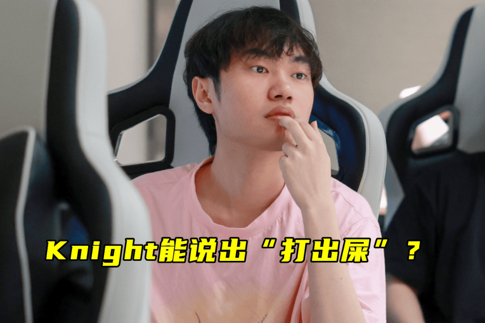 连续不敌MKOI和CFO，GAM成为2025EWC第一支被淘汰的队伍的简单介绍
