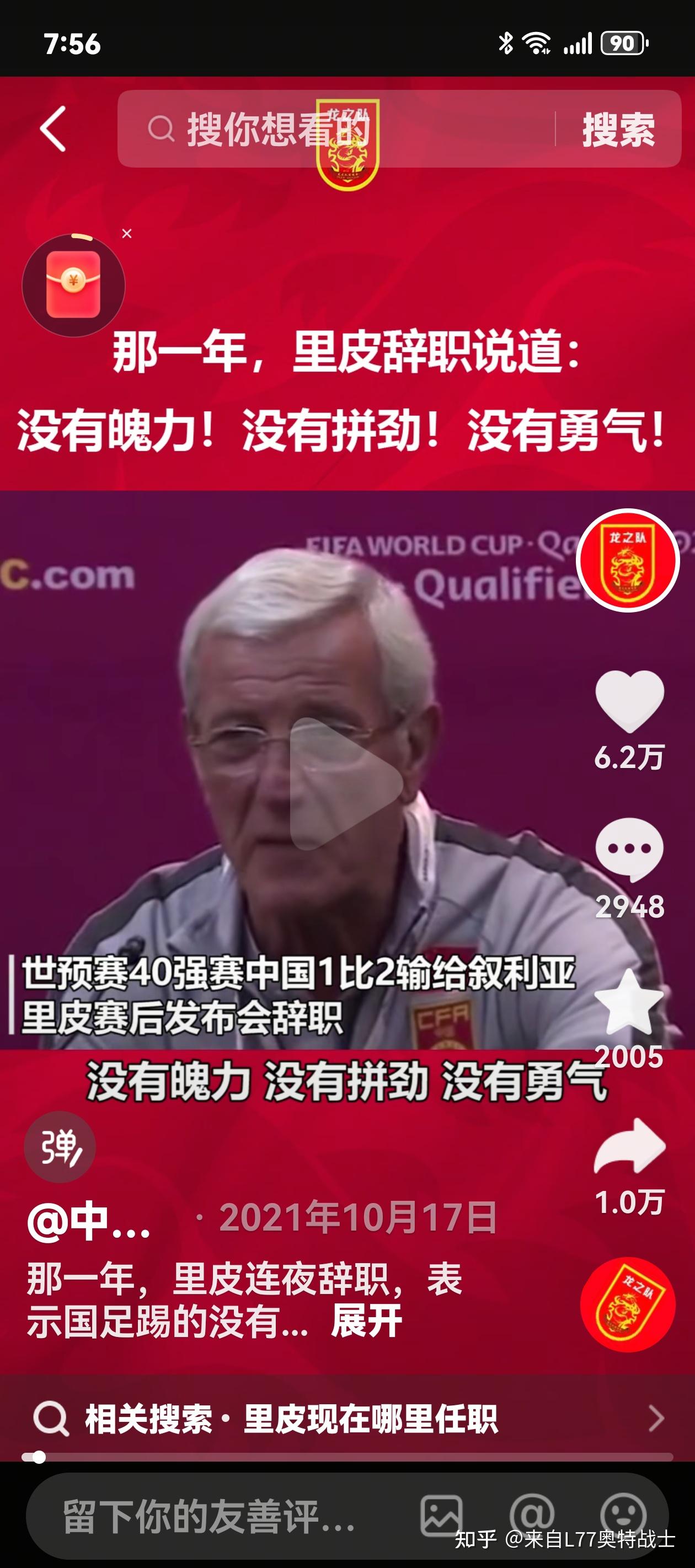 你是否认同？休斯顿大学主帅抨击如今球员过度依赖个人训练的简单介绍