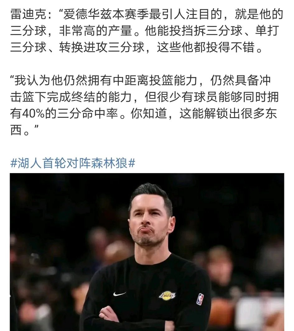 你是否认同？休斯顿大学主帅抨击如今球员过度依赖个人训练的简单介绍