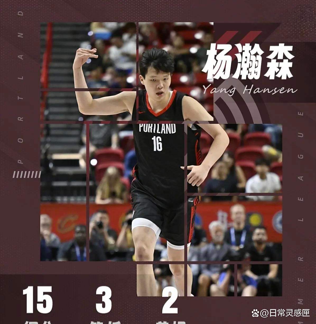 杨瀚森不打最后一场夏联前4场已证明全能属性