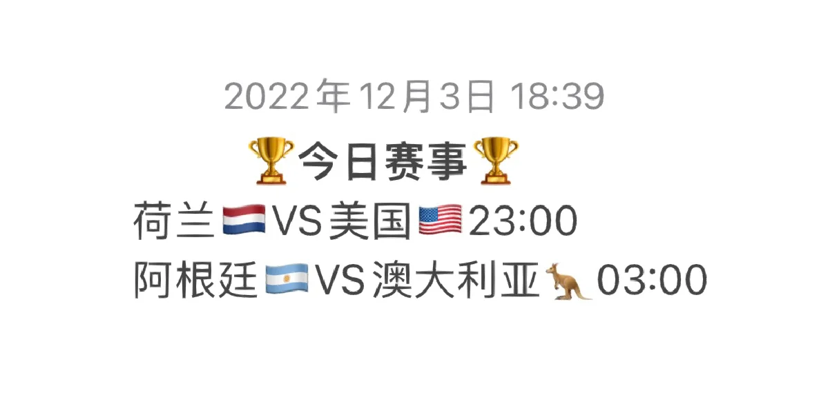 阿尔艾因主场迎战布宜诺斯艾利斯独立，锋线火力引爆看点