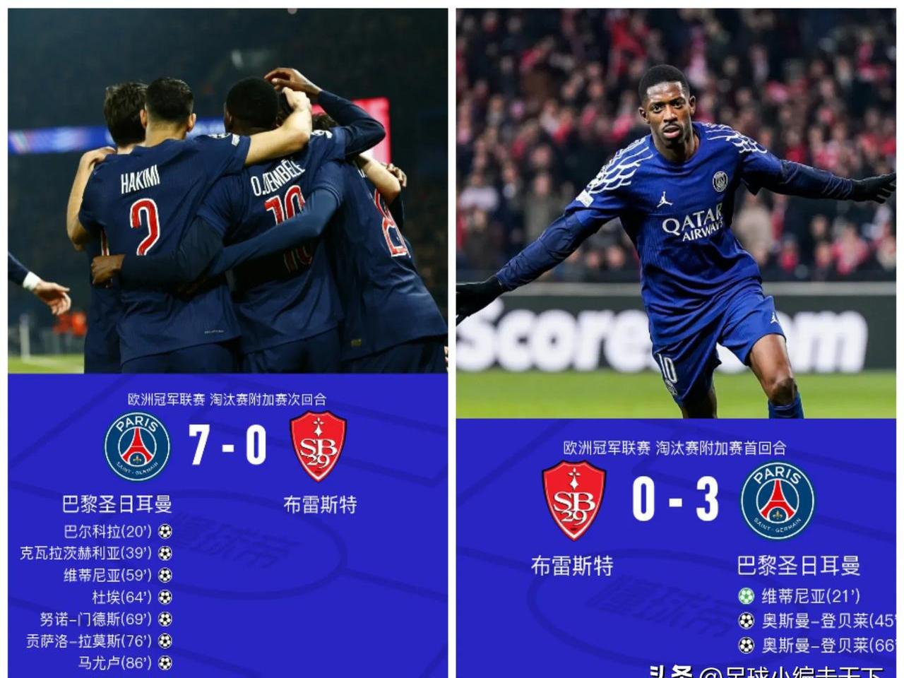 包含竞彩湃｜强强对话巴黎力压拜仁，皇马对阵多特或有冷门的词条
