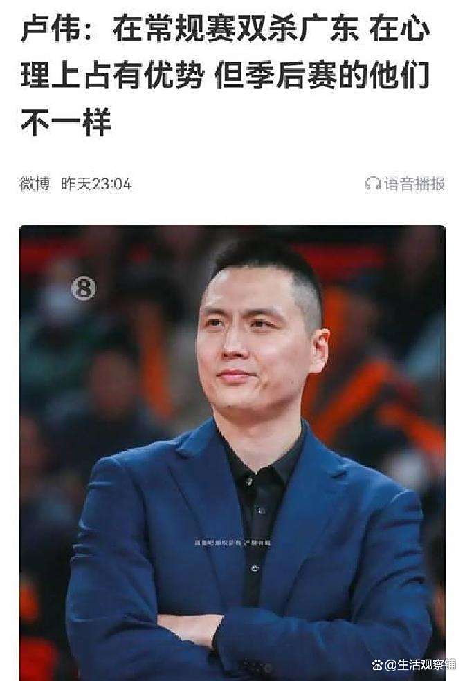上海与前山西外援古德温达成签约协议