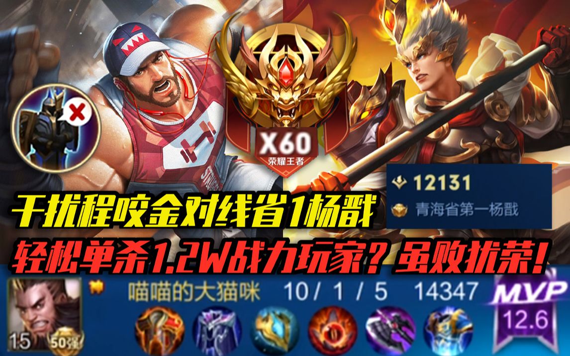 关于【直播】钟意小胖撞车，小胖祭出19-2杨戬把钟意打郁闷了，你怎么看？50亮135回复王者荣耀的信息