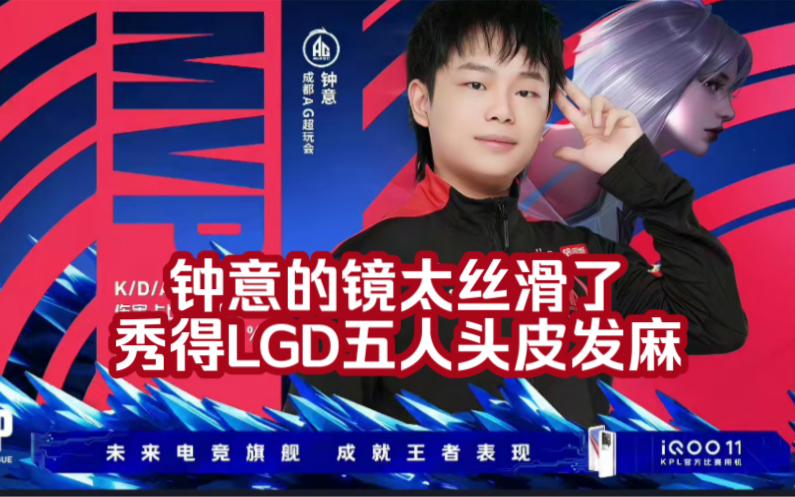 关于【直播】钟意小胖撞车，小胖祭出19-2杨戬把钟意打郁闷了，你怎么看？50亮135回复王者荣耀的信息