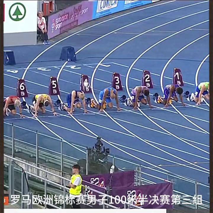 法国短跑选手突破个人最佳，夺得金牌