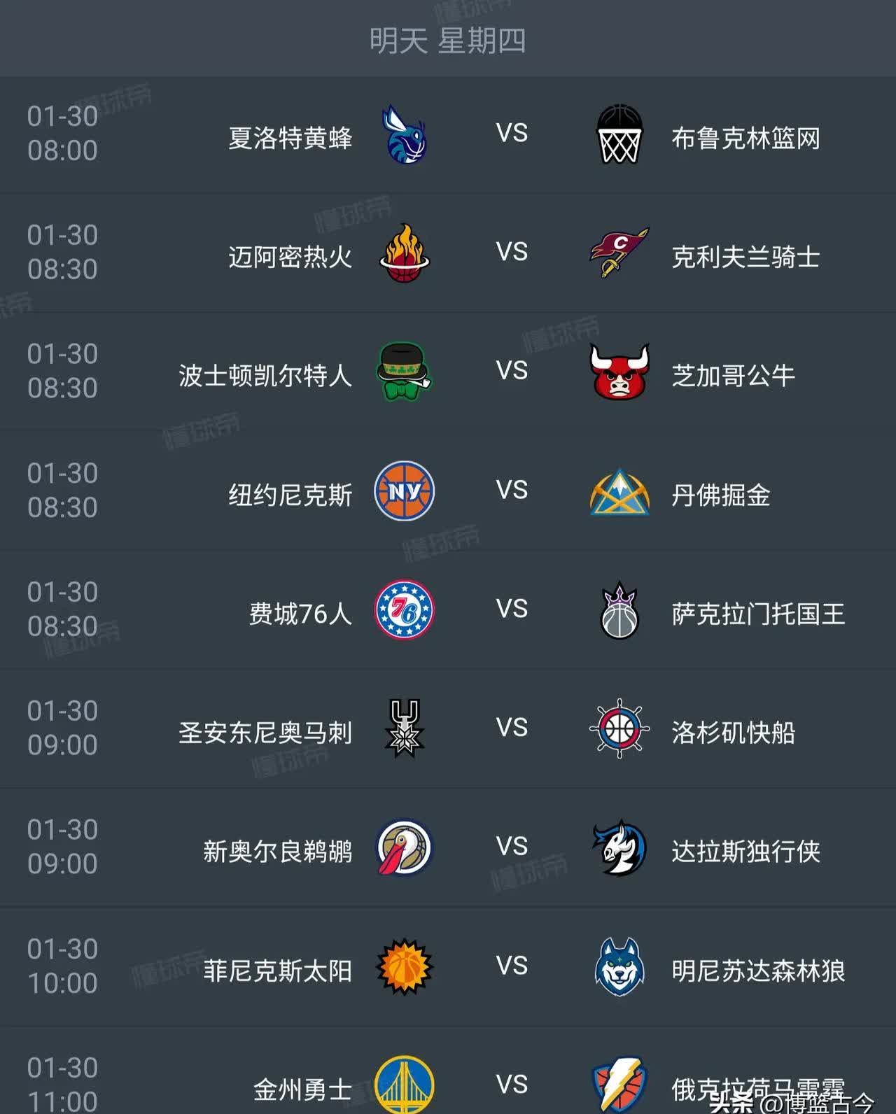 NBA球迷好評新賽季打法賽程安排